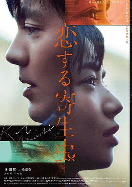 热度榜第五名《写信给十年后的你》缩略图