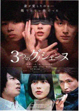 热度榜第三名《一次告白》缩略图